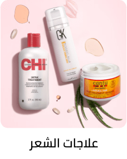 /beauty-and-health/beauty/hair-care/hair-and-scalp-treatments-24161