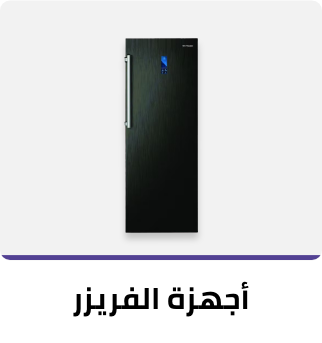 /home-and-kitchen/home-appliances-31235/large-appliances/refrigerators-and-freezers/freezers/eg-btech/?sort[by]=popularity&sort[dir]=desc&limit=50