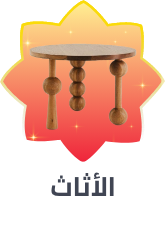 /eg-furniture-page