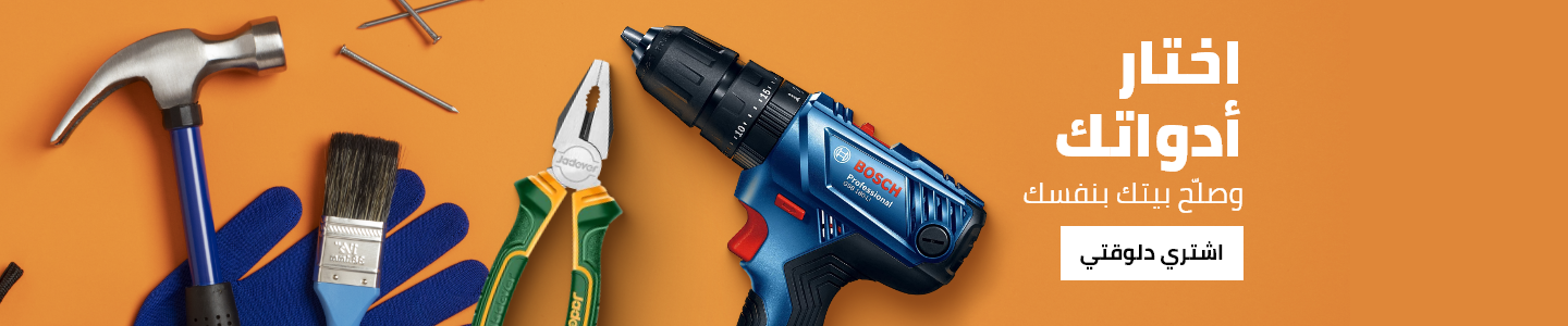 /tools-and-home-improvement/power-and-hand-tools/