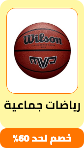 /sports-and-outdoors/sports/team-sports/