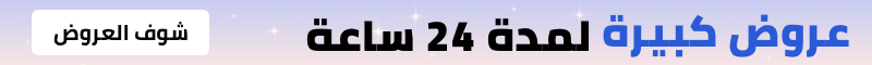 /eg-ramadan25-sale-mega