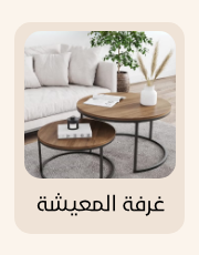 /home-and-kitchen/furniture-10180/living-room-furniture