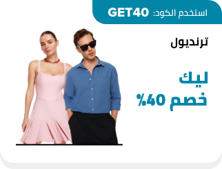 /eg-may25-trendyol-rfc-fk