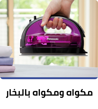 /home-and-kitchen/home-appliances-31235/small-appliances/irons-and-steamers/eg-btech/?sort[by]=popularity&sort[dir]=desc&limit=50