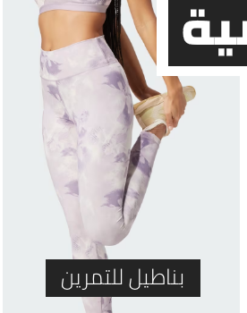 /fashion/women-31229/clothing-16021/active-16202/active-leggings
