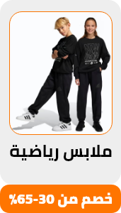 /fashion/girls-31223/boys-31221/eg-sports-fashion-dis/?limit=50&sort%5Bby%5D=popularity&sort%5Bdir%5D=desc