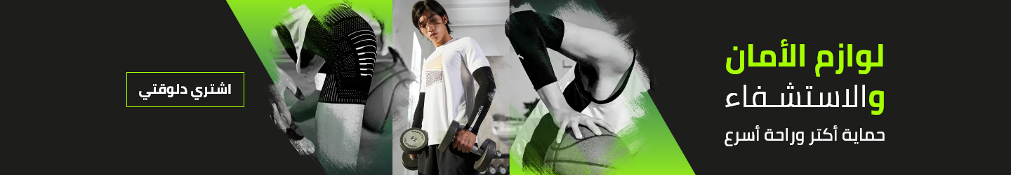 /sports-and-outdoors/sports-protective-gear?sort[by]=popularity&sort[dir]=desc&limit=50