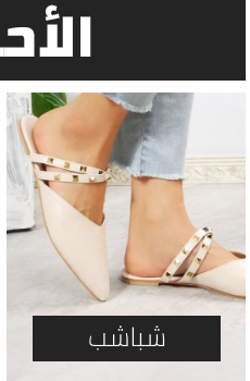 /fashion/women-31229/shoes-16238/flats-18845