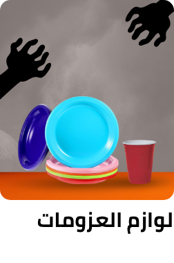 /eg-disposable-tableware?sort[by]=popularity&sort[dir]=desc