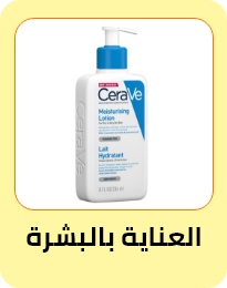/eg-skin-care/
