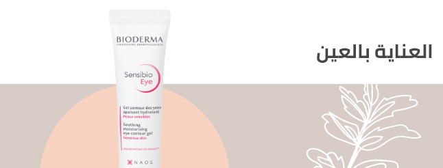 /beauty-and-health/beauty/skin-care-16813/eyes-19388?f[is_fbn][]=1