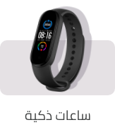 /all-smartwatches-eg?sort[by]=popularity&sort[dir]=desc