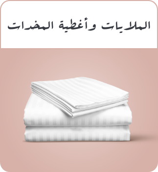 /home-and-kitchen/bedding-16171/sheets-and-pillowcases-16174