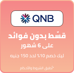 /eg-qnb