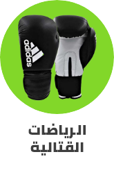 /sports-and-outdoors/sports/combat-sports?sort[by]=popularity&sort[dir]=desc&limit=50