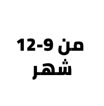 /baby-products?f[baby_age_range][]=9_12_months