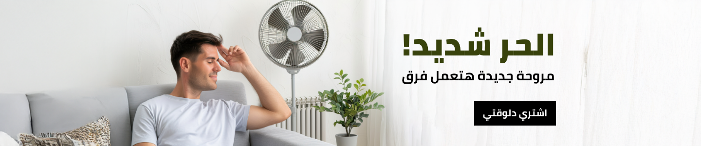 /home-and-kitchen/home-appliances-31235/large-appliances/heating-cooling-and-air-quality/household-fans/?limit=50&searchDebug=false&sort%5Bby%5D=popularity&sort%5Bdir%5D=desc