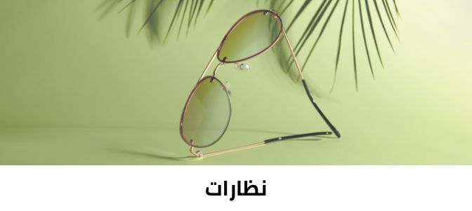 /fashion/men-31225/eyewear-and-eyewear-accessories-19605/mens-eyewear/prescription-eyewear-frames-21064/eg-fashion-men-cat/?sort[by]=new_arrivals&sort[dir]=desc&limit=50&page=1&isCarouselView=false