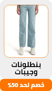 /fashion/women-31229/clothing-16021/pants-leggings/eg-payweek-fk