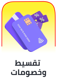 /eg-Installments-new