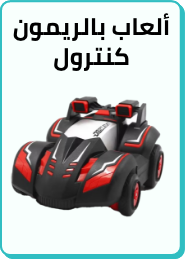 /toys-and-games/toy-remote-control-and-play-vehicles?f[is_fbn]=1&sort[by]=popularity&sort[dir]=desc&limit=50