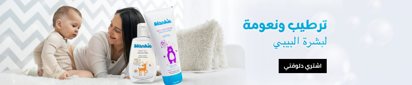 /baby-products/bathing-and-skin-care/skin-care-24519/lotions-24520