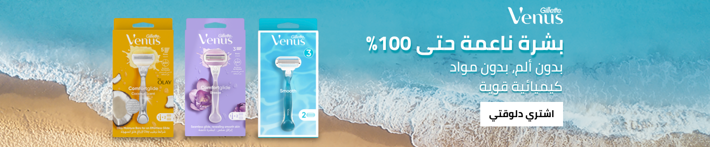/beauty/personal-care-16343/shaving-and-hair-removal/womens-31112/gillette/venus/?f[partner][]=p_9404