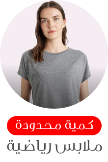 /fashion/women-31229/eg-mar25-sports-assortment