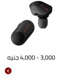 /eg-all-audio?f[price][max]=4000&f[price][min]=3000&f[is_fbn][]=1