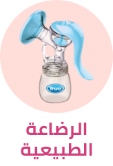 /baby-products/feeding-16153/breastfeeding