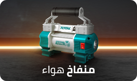 /automotive/tools-and-equipment/air-compressors