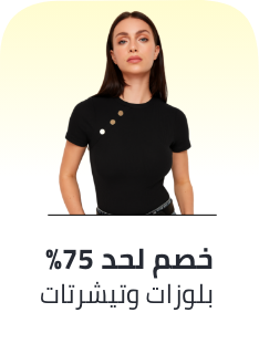 /fashion/women-31229/fashion-tops-eg-dis/?limit=50&sort%5Bby%5D=popularity&sort%5Bdir%5D=desc