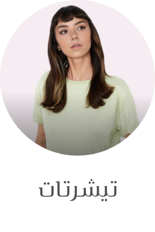 /fashion/women-31229/clothing-16021/womens-tshirts-vests/eg-fashion-women-cat