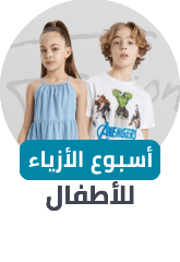 /eg-kids-clothing