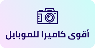 /electronics-and-mobiles/mobiles-and-accessories/mobiles-20905/smartphones?f[is_fbn]=1&f[primary_camera]=64_mp_above&f[primary_camera]=48_63_9_mp&f[primary_camera]=12_15_9_mp&f[secondary_camera]=32_mp_above&f[secondary_camera]=16_31_9_mp&f[secondary_camera]=12_15_9_mp&sort[by]=popularity&sort[dir]=desc&limit=50