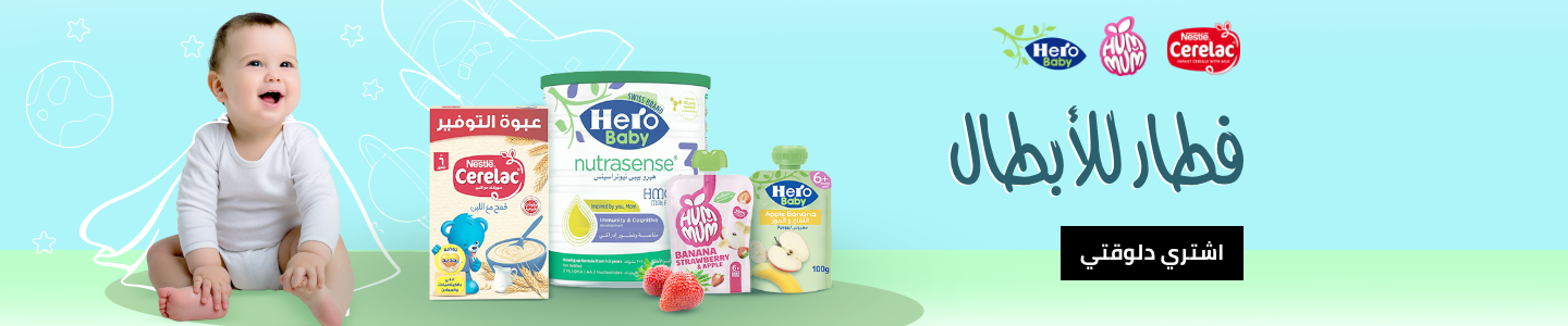 /grocery-store/baby-care-food/baby-foods