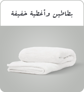 /home-and-kitchen/bedding-16171/blankets-and-throws