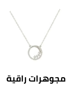 /fashion/women-31229/womens-jewellery/fine-jewellery