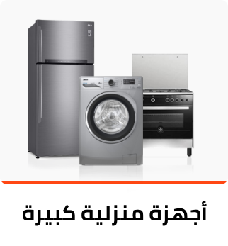 /home-and-kitchen/home-appliances-31235/large-appliances/eg-btech/?sort[by]=popularity&sort[dir]=desc&limit=50