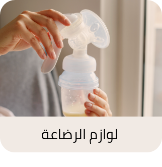 /baby-products/feeding-16153/breastfeeding
