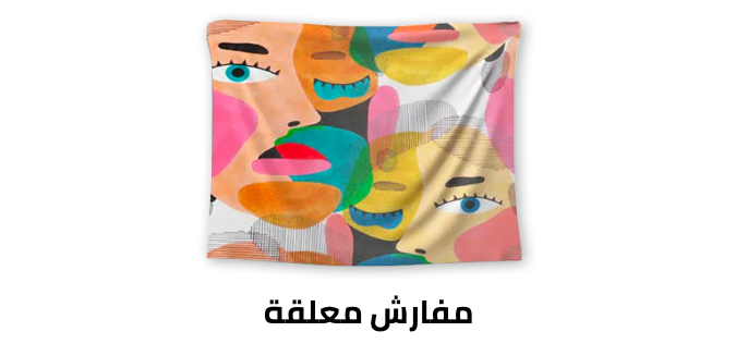 /home-and-kitchen/home-decor/tapestries