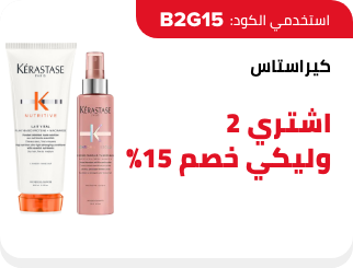 /eg-kerastase/