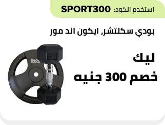 /eg-jul25-sport300/