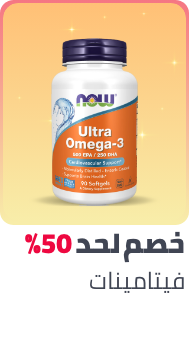 /health/vitamins-and-dietary-supplements/ramadan-sale-offers-egypt