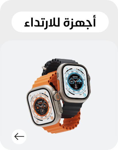 /electronics-and-mobiles/wearable-technology/eg-tech-sale/?sort[by]=popularity&sort[dir]=desc&limit=50