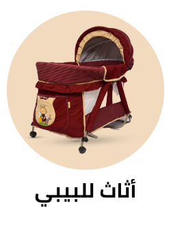 /baby-products/nursery/furniture-16628?f[is_fbn][]=1