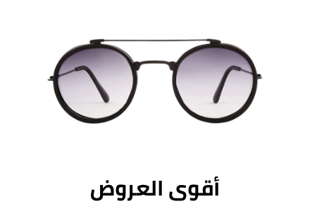 /fashion/men-31225/eg-eyewear-topdeals/?sort[by]=popularity&sort[dir]=desc&limit=50
