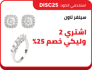 /eg-nov25-ss-silver-sfc-fk