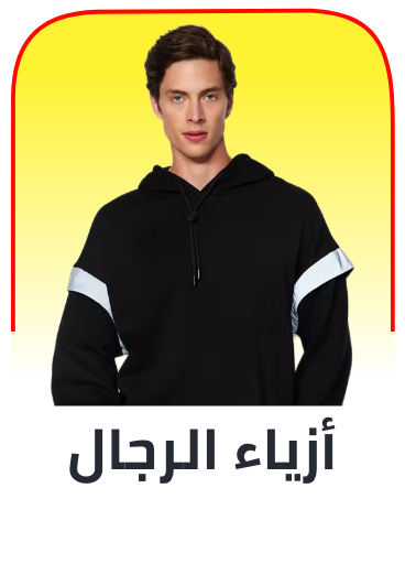 /fashion/eg-fashion-men-cat/